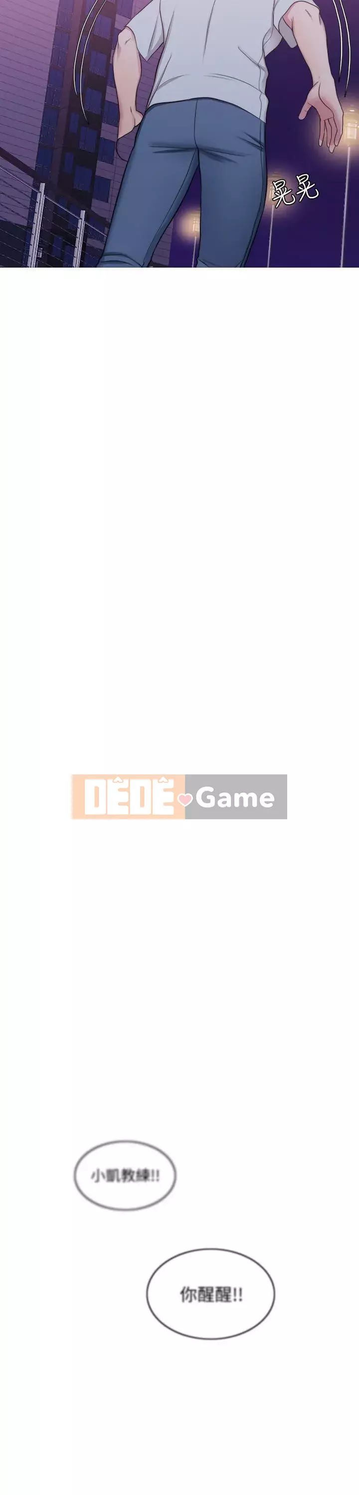 Học bơi ướt Chương 1-38