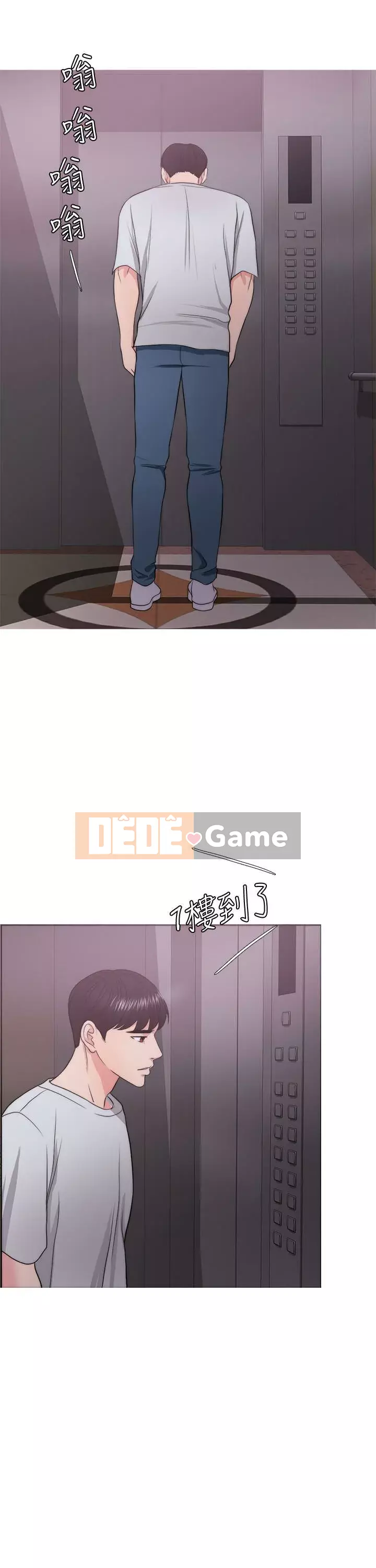 Học bơi ướt Chương 1-38