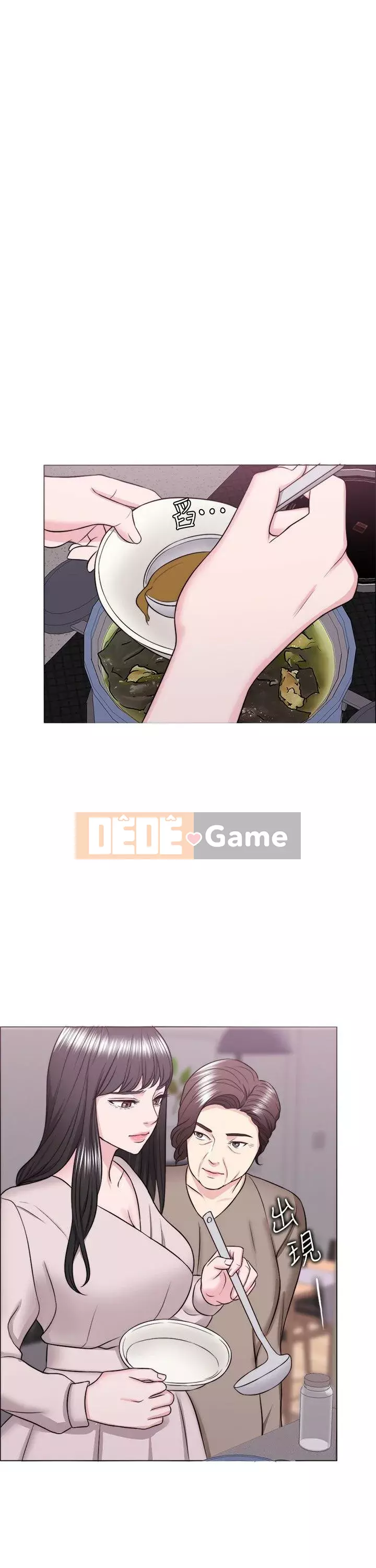 Học bơi ướt Chương 1-38