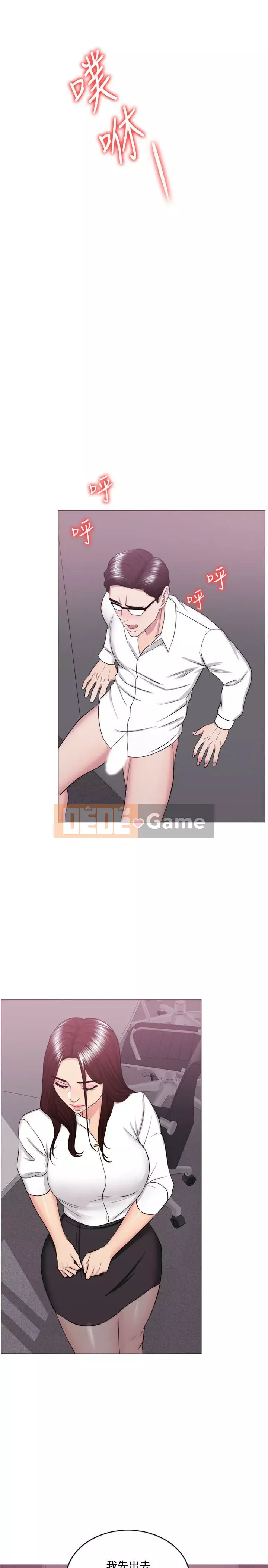 Học bơi ướt Chương 1-38