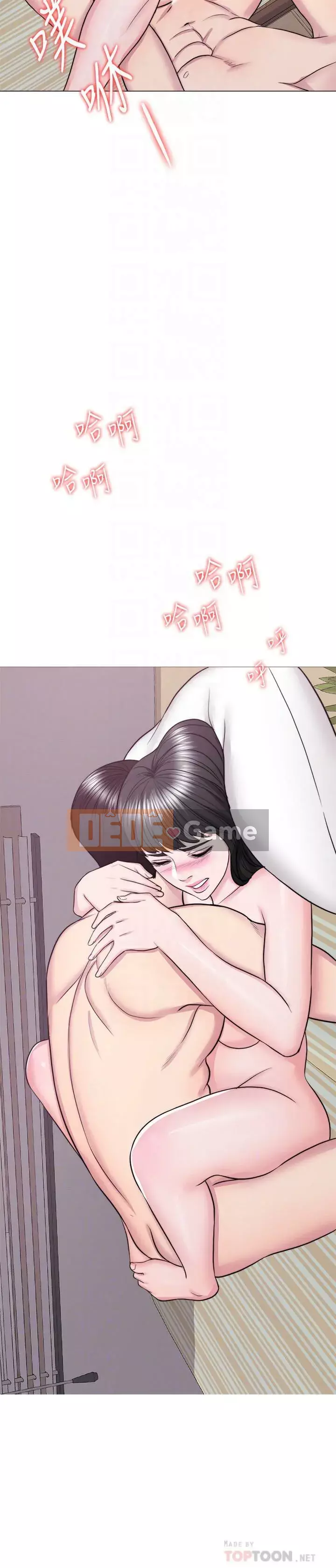 Học bơi ướt Chương 1-38