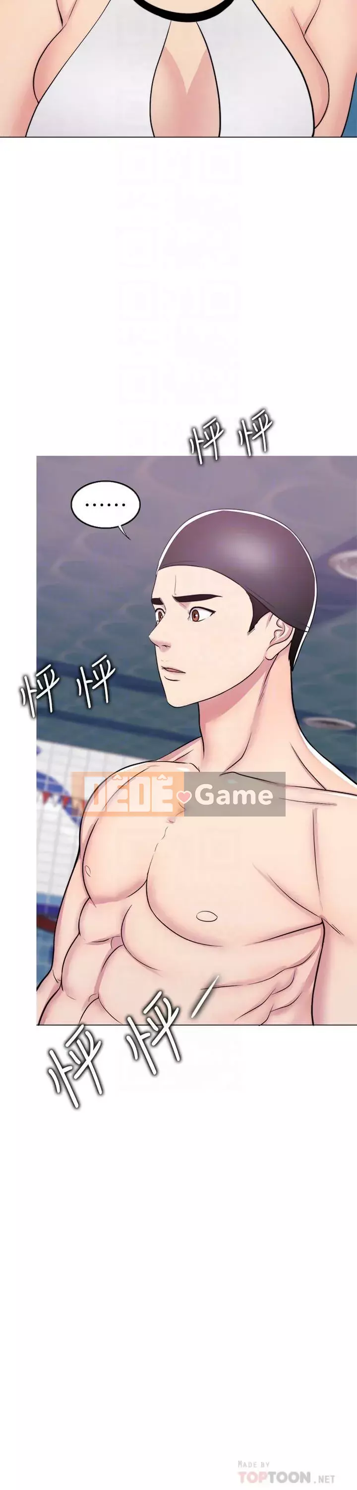 Học bơi ướt Chương 1-38