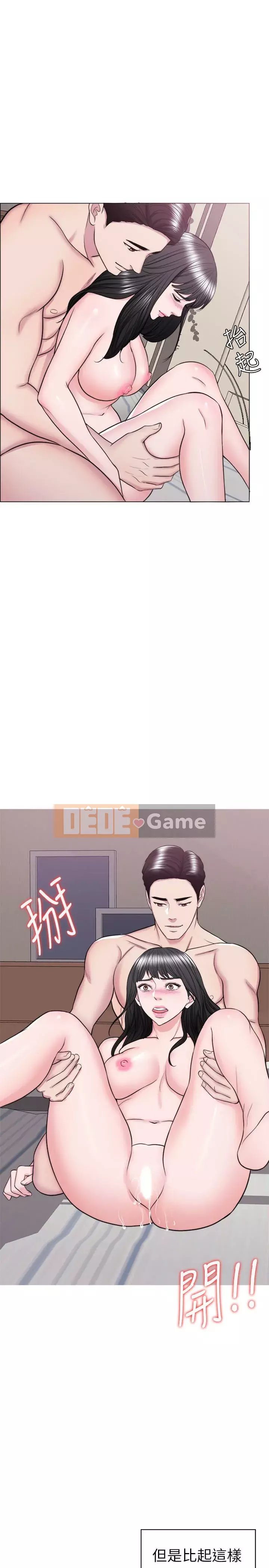 Học bơi ướt Chương 1-38