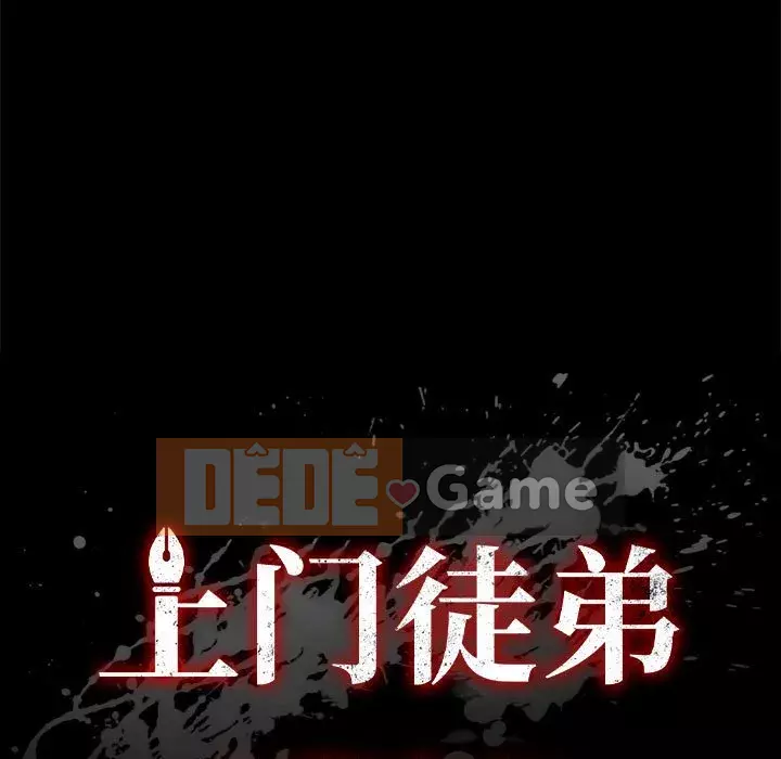 Cuộc sống nội trú tuyệt vời Chương 42-43