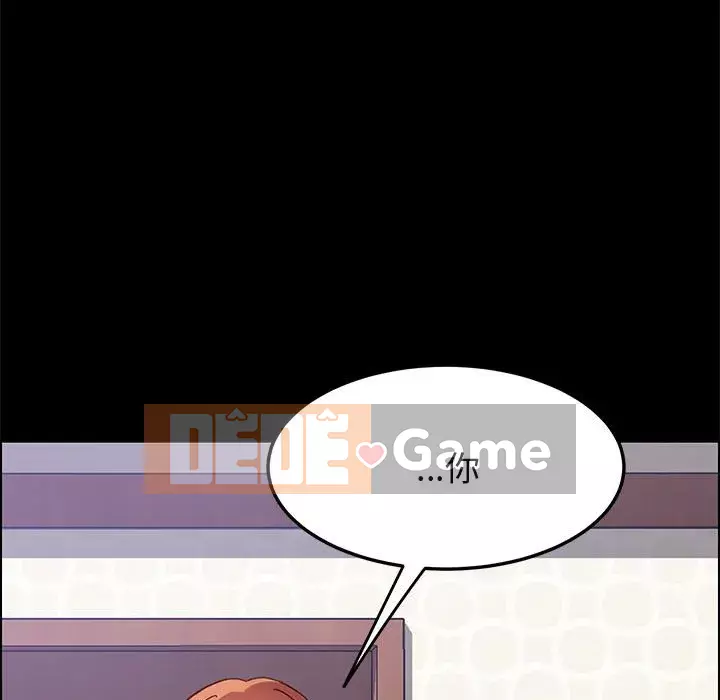 Cuộc sống nội trú tuyệt vời Chương 42-43