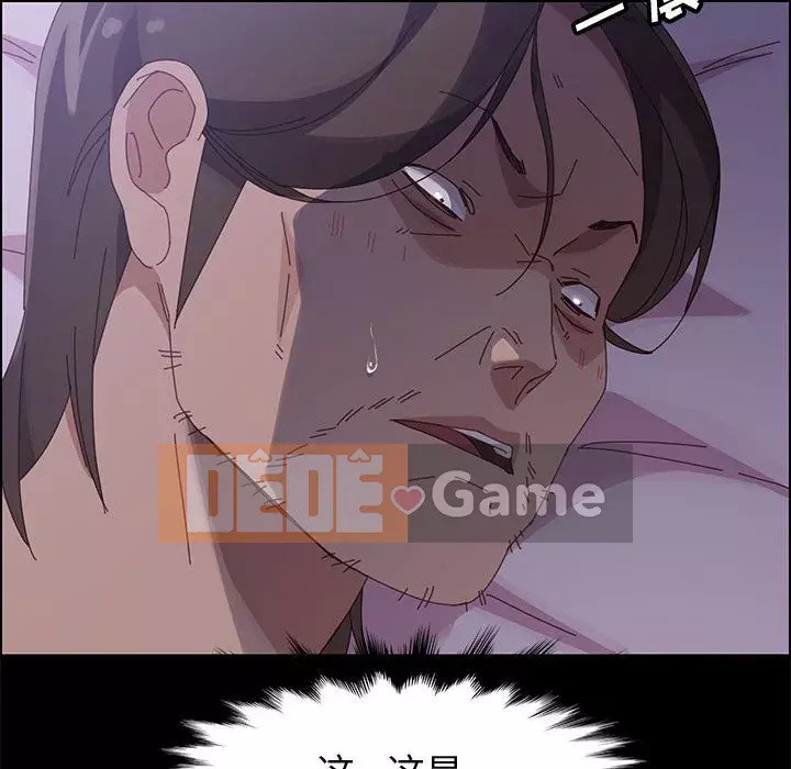 Cuộc sống nội trú tuyệt vời Chương 42-43