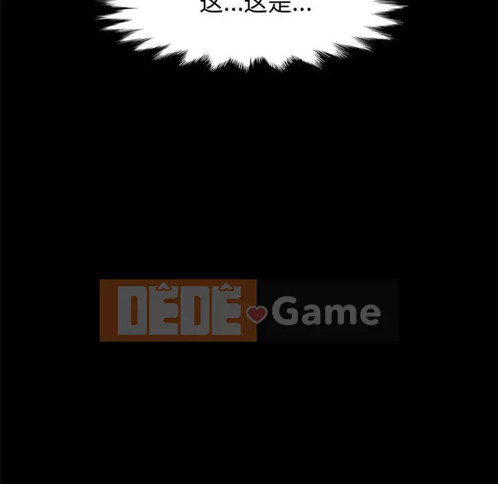 Cuộc sống nội trú tuyệt vời Chương 42-43