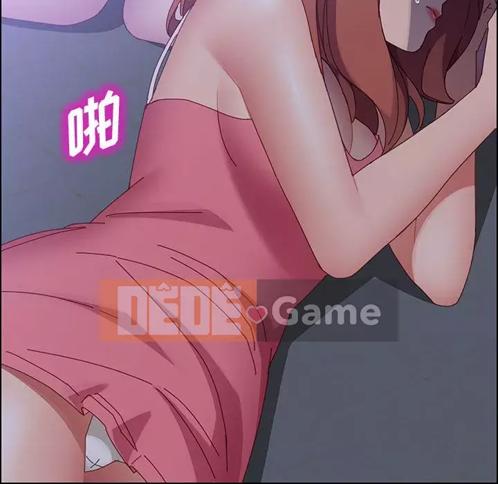 Cuộc sống nội trú tuyệt vời Chương 42-43