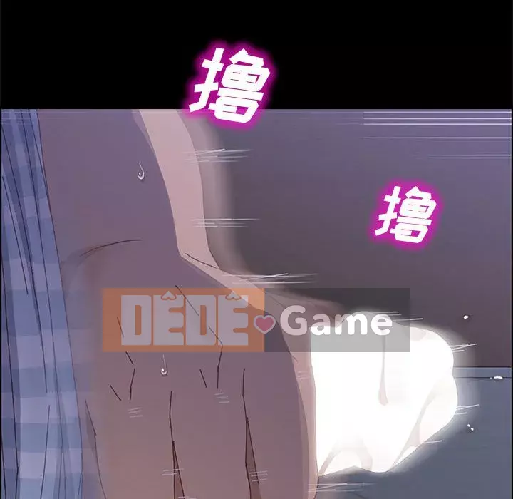 Cuộc sống nội trú tuyệt vời Chương 42-43