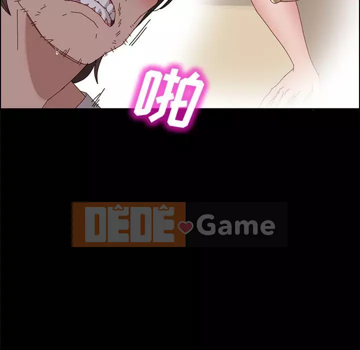 Cuộc sống nội trú tuyệt vời Chương 42-43