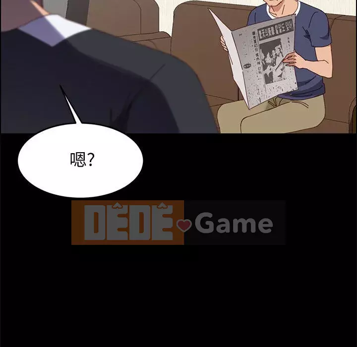 Cuộc sống nội trú tuyệt vời Chương 42-43