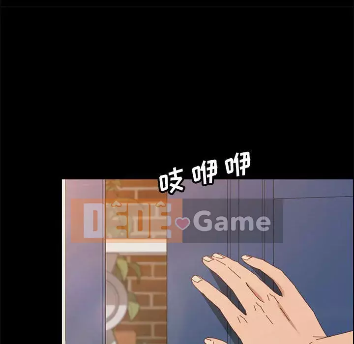 Cuộc sống nội trú tuyệt vời Chương 40-41