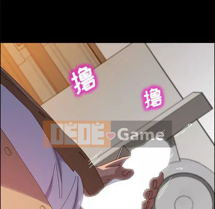 Cuộc sống nội trú tuyệt vời Chương 40-41