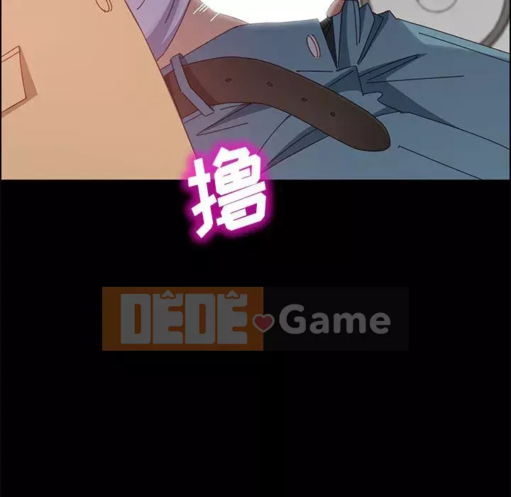 Cuộc sống nội trú tuyệt vời Chương 40-41