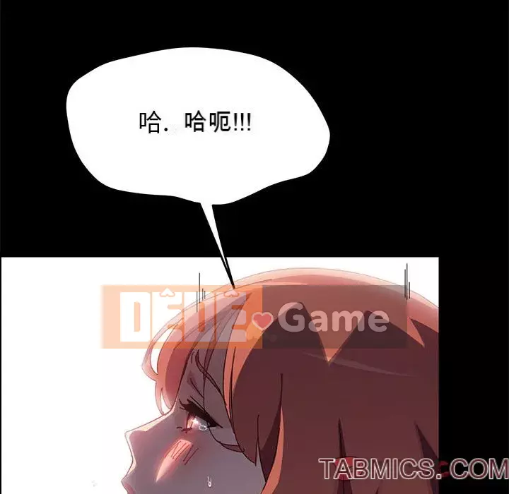 Cuộc sống nội trú tuyệt vời Chương 40-41