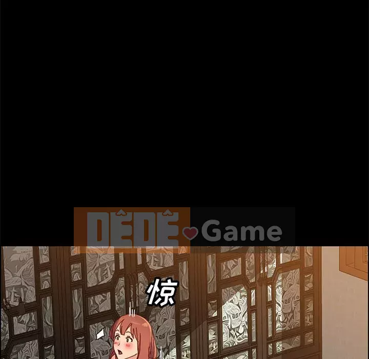 Cuộc sống nội trú tuyệt vời Chương 40-41