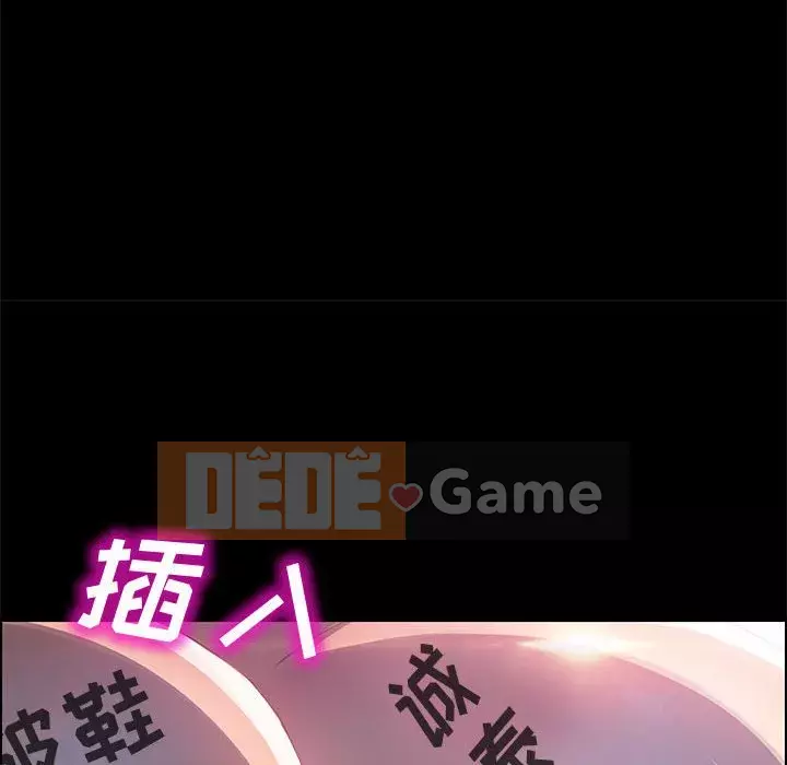 Cuộc sống nội trú tuyệt vời Chương 40-41