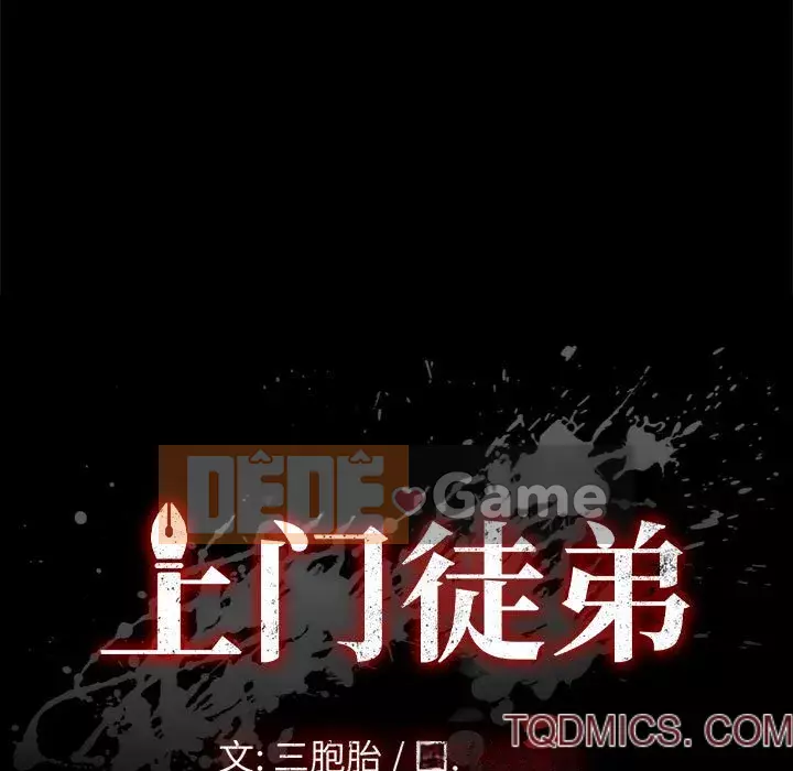 Cuộc sống nội trú tuyệt vời Chương 40-41