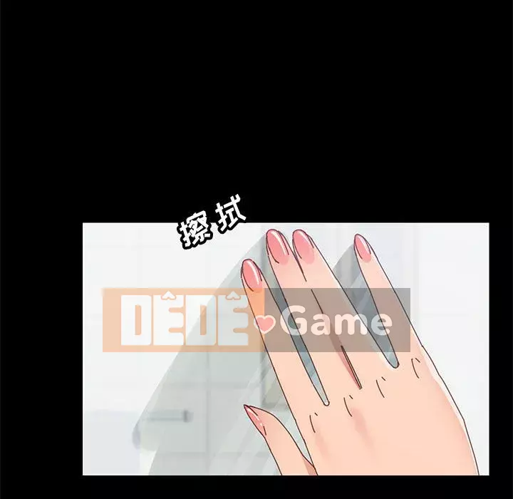 Cuộc sống nội trú tuyệt vời Chương 40-41