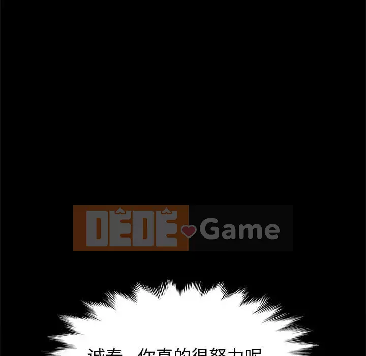 Cuộc sống nội trú tuyệt vời Chương 38-39