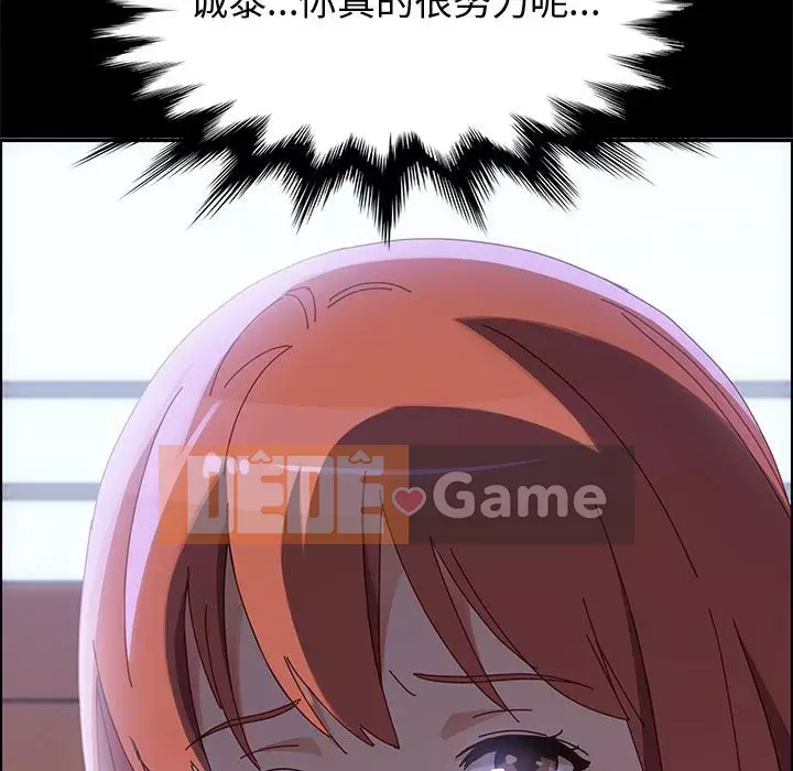 Cuộc sống nội trú tuyệt vời Chương 38-39