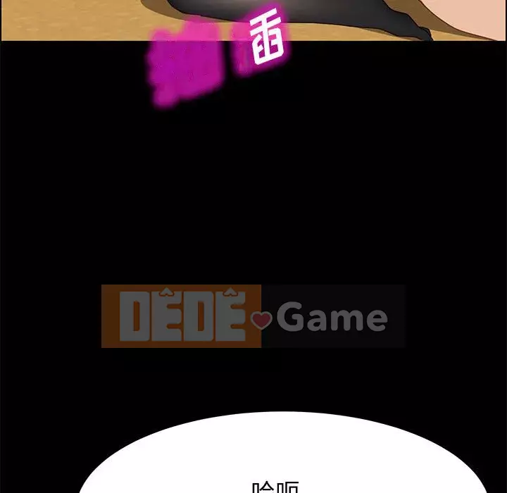 Cuộc sống nội trú tuyệt vời Chương 38-39