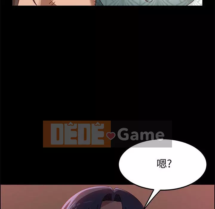 Cuộc sống nội trú tuyệt vời Chương 38-39