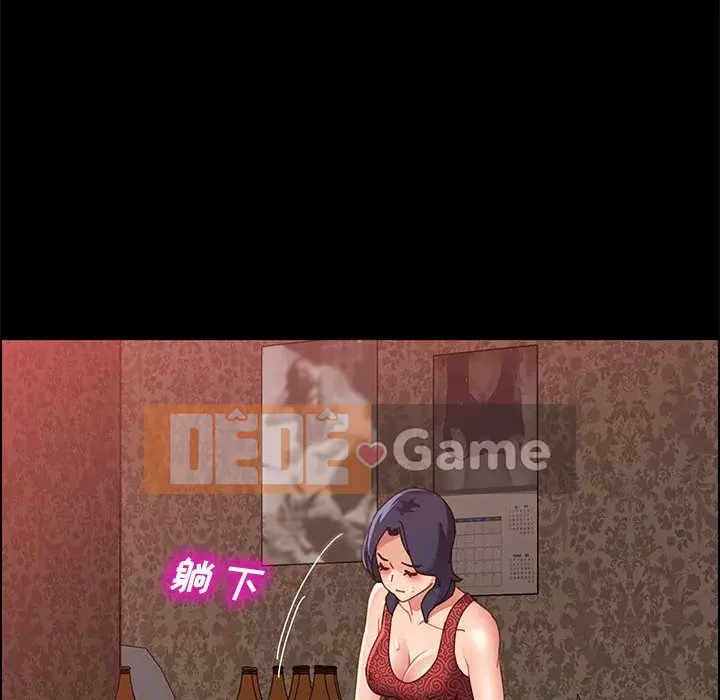 Cuộc sống nội trú tuyệt vời Chương 38-39