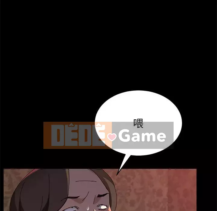 Cuộc sống nội trú tuyệt vời Chương 38-39