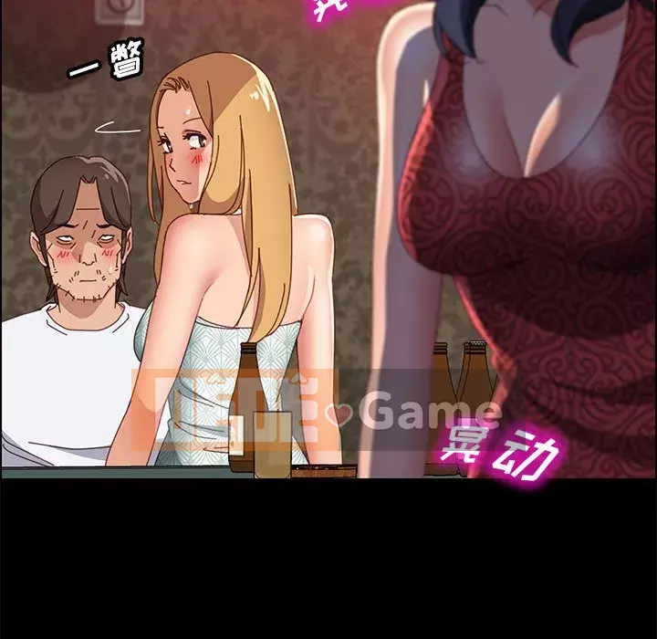 Cuộc sống nội trú tuyệt vời Chương 38-39