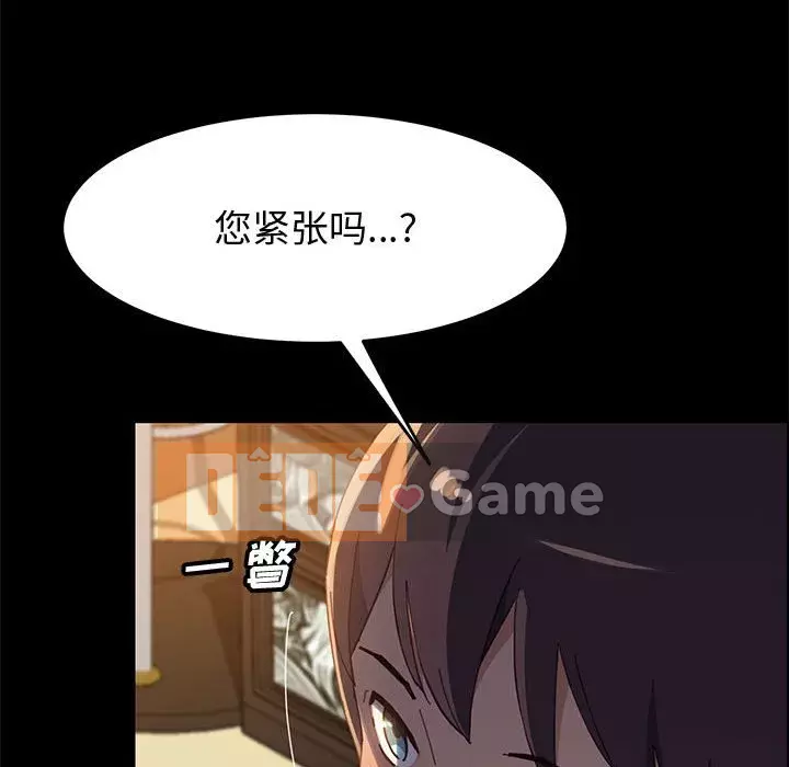 Cuộc sống nội trú tuyệt vời Chương 38-39