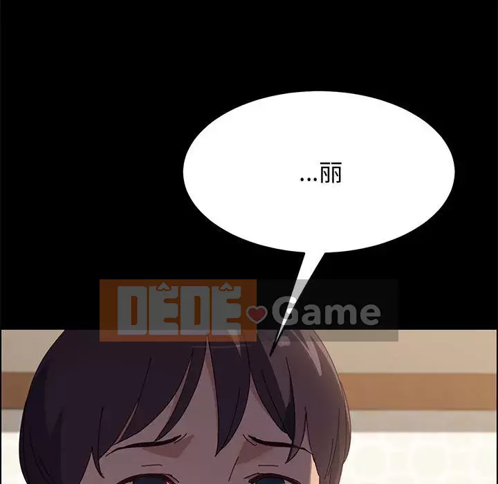 Cuộc sống nội trú tuyệt vời Chương 38-39