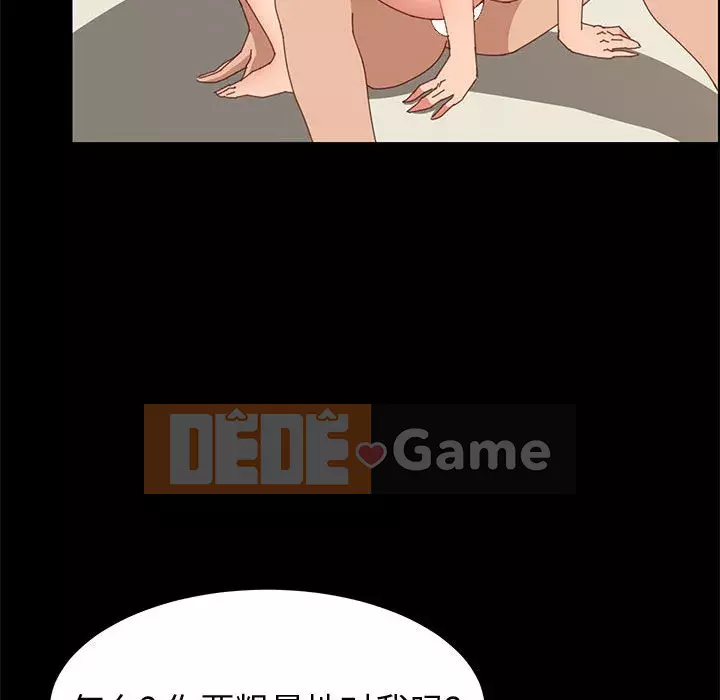 Cuộc sống nội trú tuyệt vời Chương 34-37