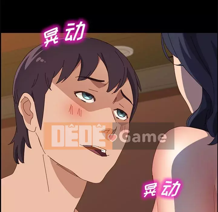 Cuộc sống nội trú tuyệt vời Chương 34-37