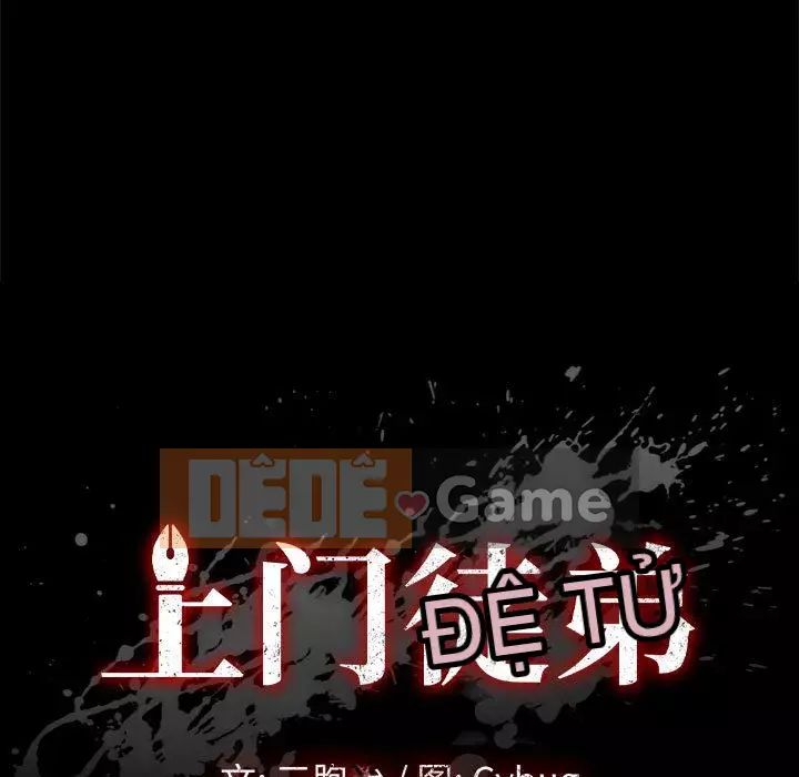 Cuộc sống nội trú tuyệt vời Chương 34-37