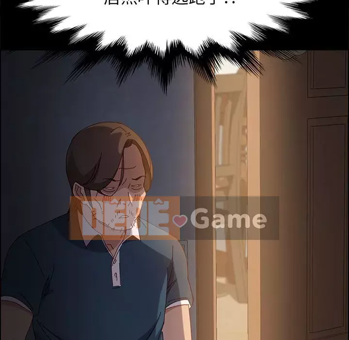 Cuộc sống nội trú tuyệt vời Chương 34-37