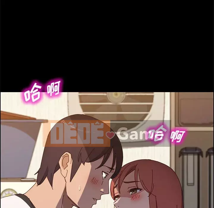 Cuộc sống nội trú tuyệt vời Chương 34-37