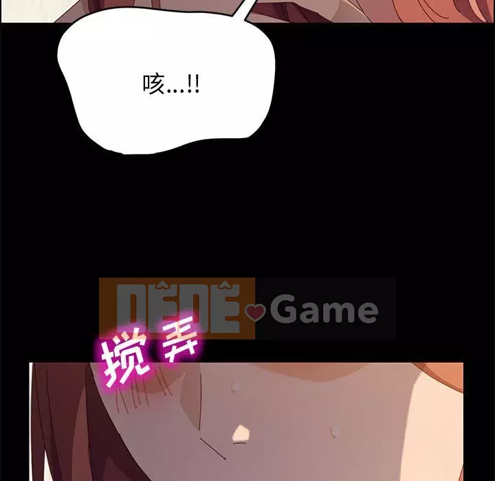 Cuộc sống nội trú tuyệt vời Chương 34-37