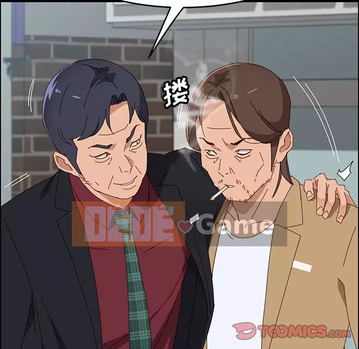 Cuộc sống nội trú tuyệt vời Chương 34-37