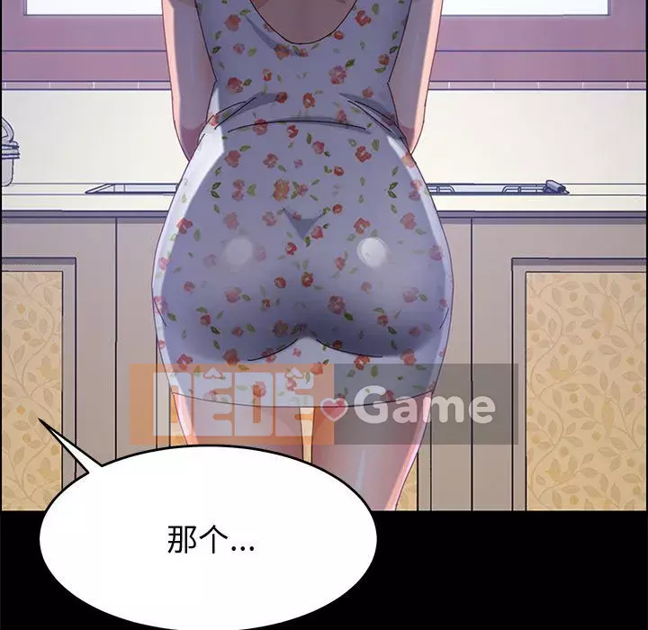 Cuộc sống nội trú tuyệt vời Chương 34-37