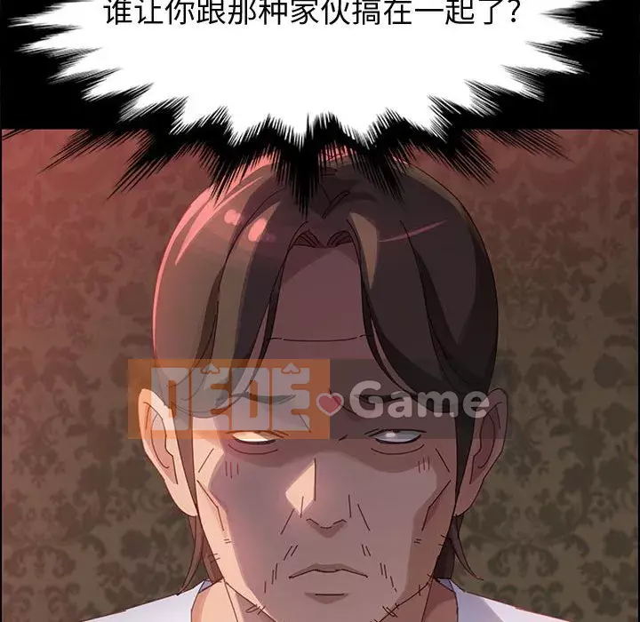 Cuộc sống nội trú tuyệt vời Chương 34-37