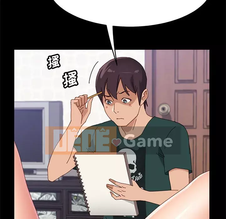 Cuộc sống nội trú tuyệt vời Chương 34-37