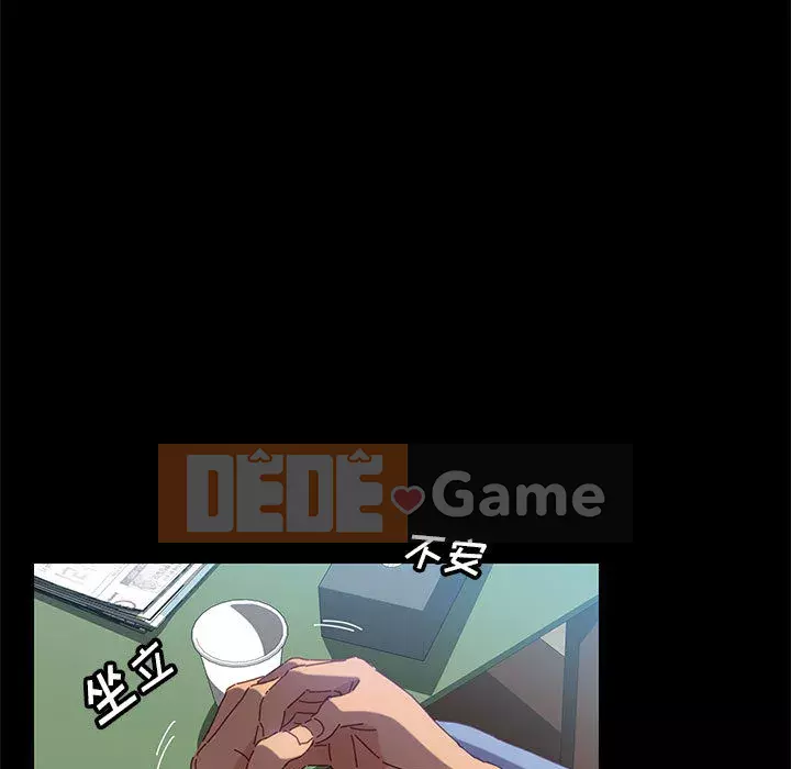 Cuộc sống nội trú tuyệt vời Chương 1-33