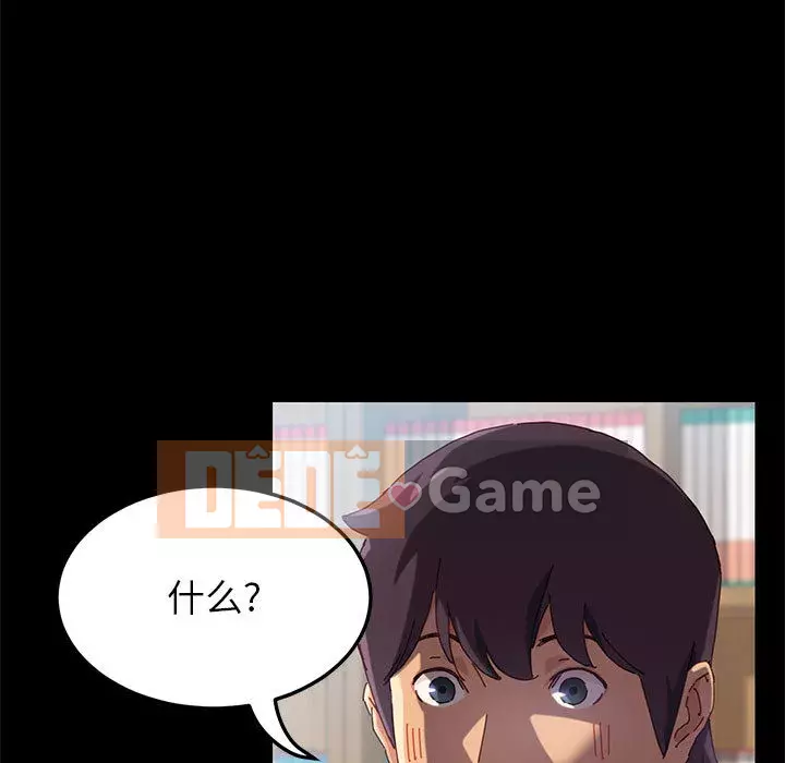 Cuộc sống nội trú tuyệt vời Chương 1-33