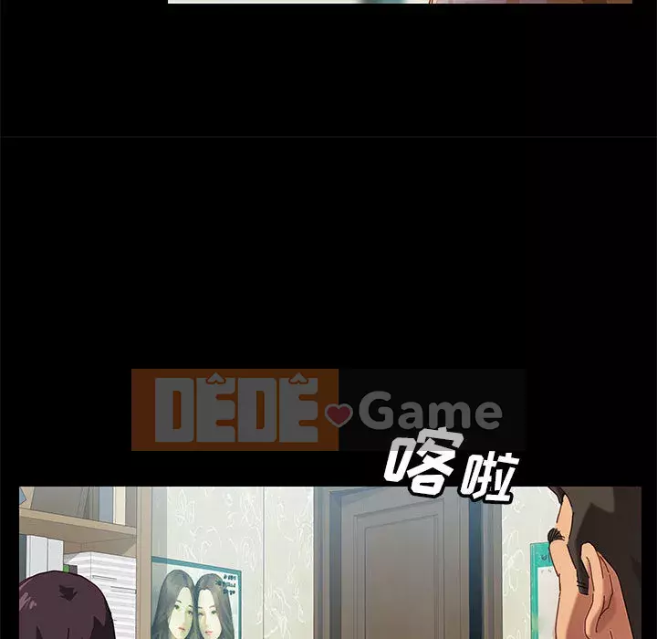 Cuộc sống nội trú tuyệt vời Chương 1-33