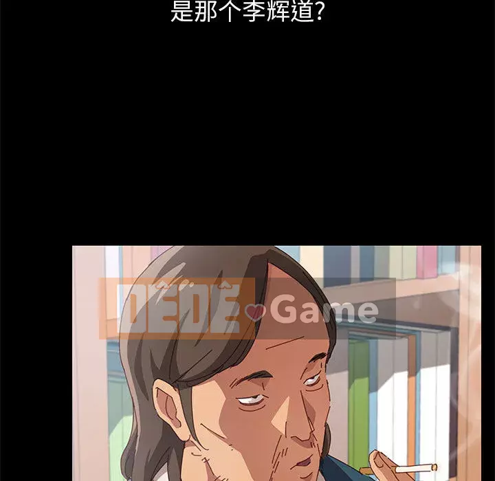 Cuộc sống nội trú tuyệt vời Chương 1-33