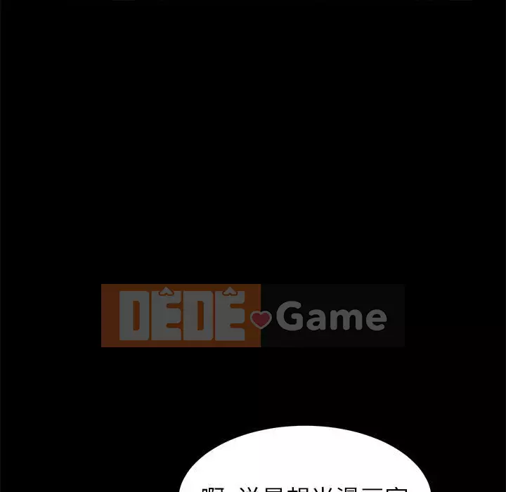 Cuộc sống nội trú tuyệt vời Chương 1-33