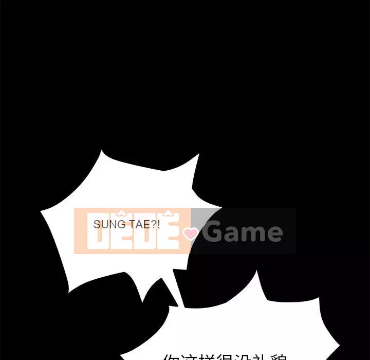 Cuộc sống nội trú tuyệt vời Chương 1-33