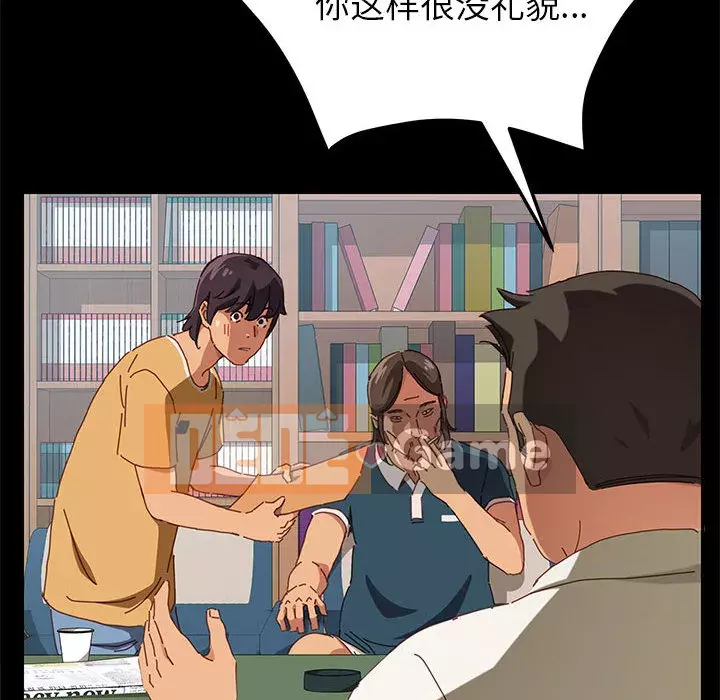 Cuộc sống nội trú tuyệt vời Chương 1-33