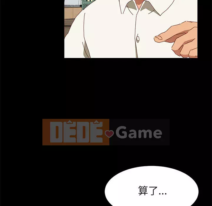 Cuộc sống nội trú tuyệt vời Chương 1-33